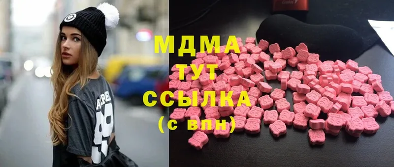 Купить Улан-Удэ Cocaine  СК  Меф  НБОМе  МАРИХУАНА  мега сайт  ГАШИШ 