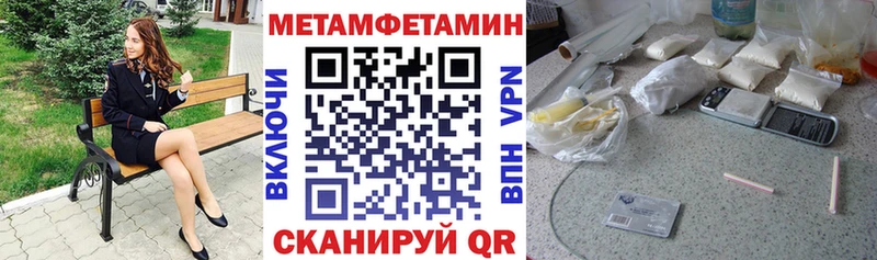 наркошоп мега Amphetamine 97% Улан-Удэ