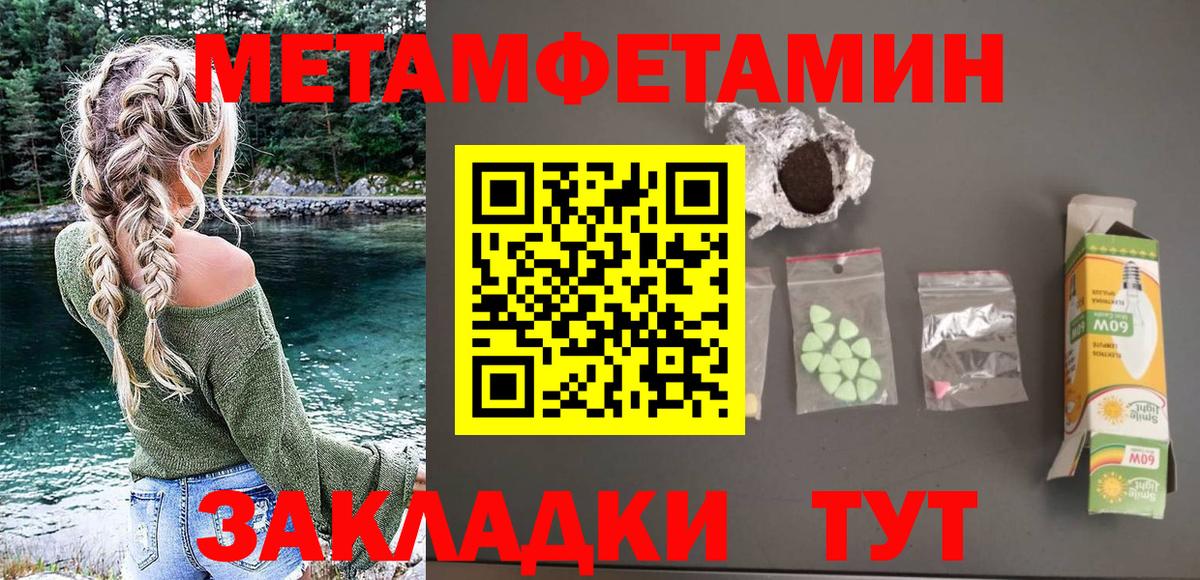 Amphetamine 98%  Амфетамин  Улан-Удэ 