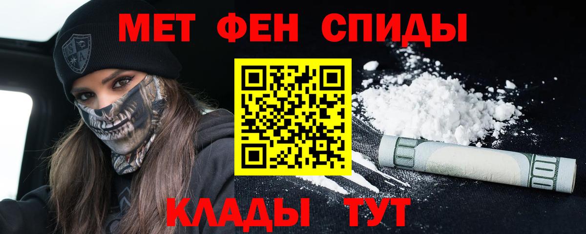 Амфетамин 97% Улан-Удэ