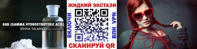 цена наркотик Улан-Удэ БУТИРАТ BDO 33%