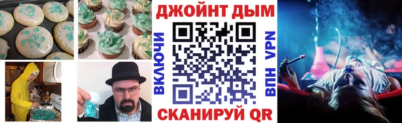 это как зайти  Улан-Удэ  Печенье с ТГК марихуана 