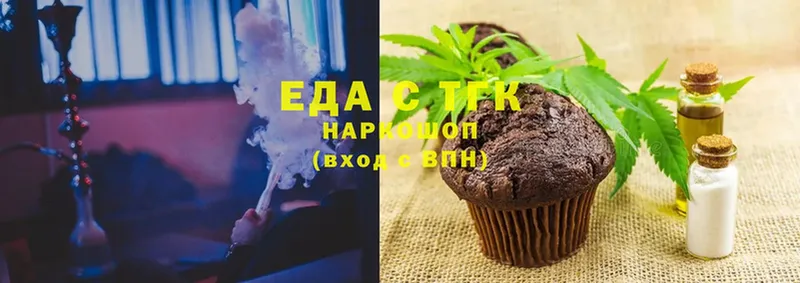 где продают наркотики  blacksprut ссылки  Cannafood марихуана  Улан-Удэ 