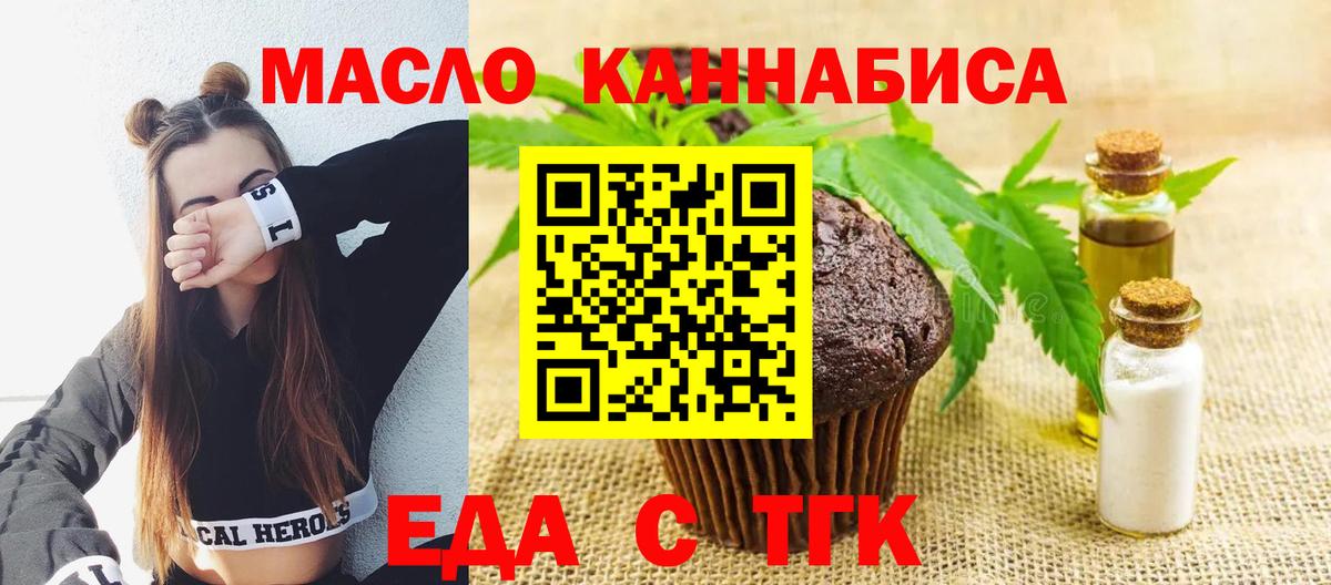 Меф МЯУ МЯУ кристаллы  Улан-Удэ  Бошки Шишки  Cocaine  Вход с VPN  ГАШ 
