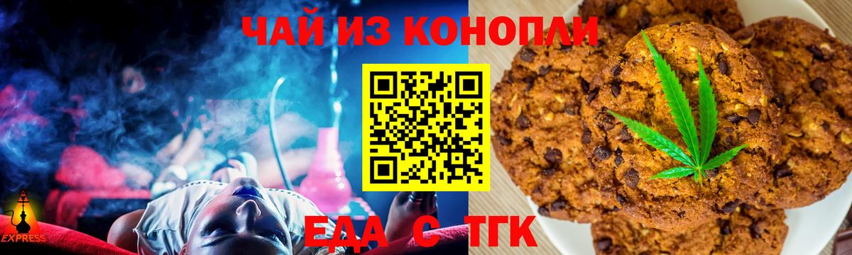 Бошки Шишки Улан-Удэ