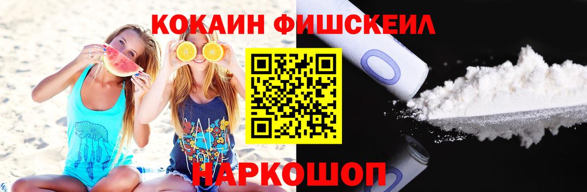 Улан-Удэ  Кокаин VHQ  COCAIN 98%  Вход с VPN 