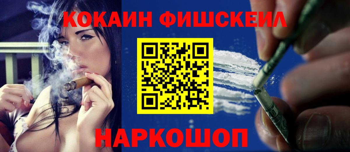 КОКАИН Колумбийский Улан-Удэ