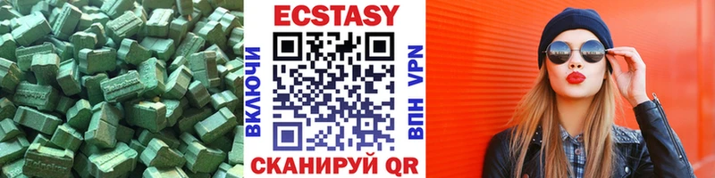 Ecstasy диски  Улан-Удэ 