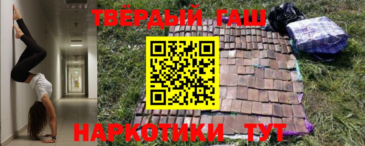 ГАШИШ AMNESIA HAZE  Улан-Удэ 