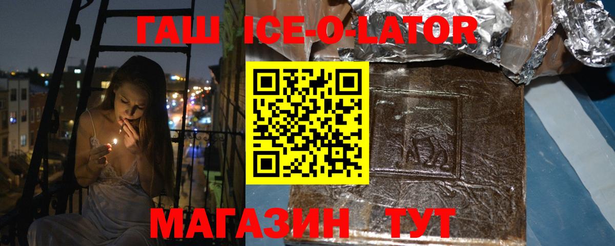 Кокаин Улан-Удэ