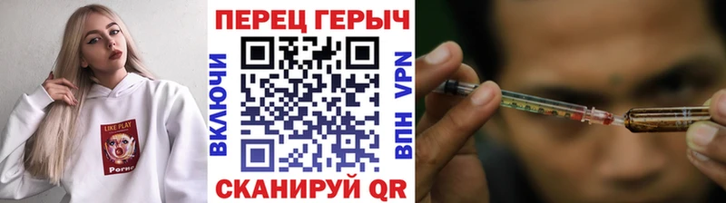 ГЕРОИН VHQ  кракен как зайти  Улан-Удэ 