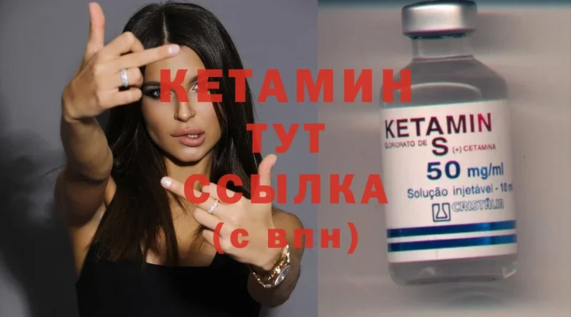 КЕТАМИН ketamine  мориарти официальный сайт  Улан-Удэ  где купить наркоту 