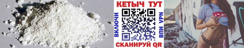 Кетамин VHQ  darknet наркотические препараты  Улан-Удэ 