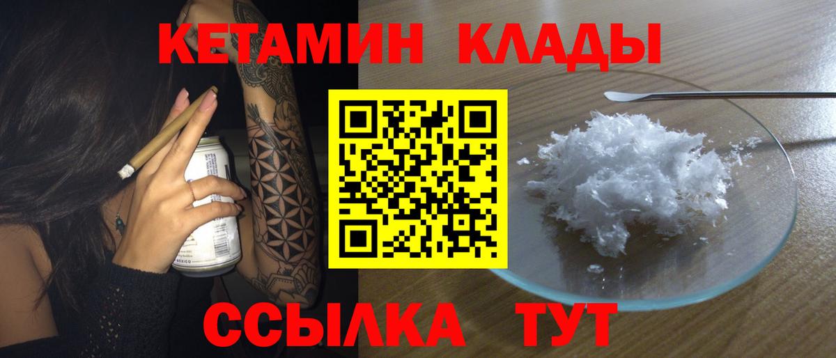 МЕТАДОН  МДМА  Экстази  Улан-Удэ  Гашиш  Меф МЯУ МЯУ   Cocaine  COCAIN  МЕТАМФЕТАМИН  Бошки Шишки 