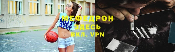 мяу мяу мука Михайлов