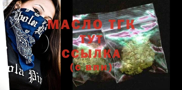 крисы Михайловск