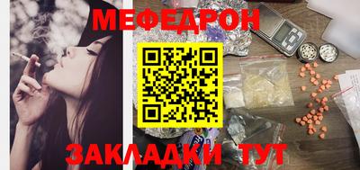 меф VHQ Азнакаево