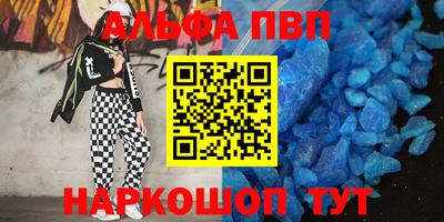меф VHQ Азнакаево