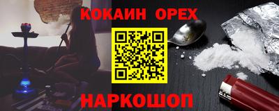 меф Абакан