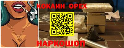меф Абакан