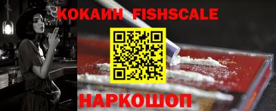 шишки Волжск