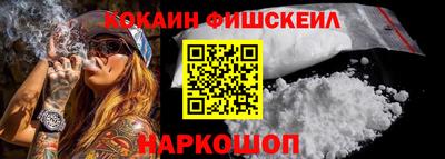 меф Абакан