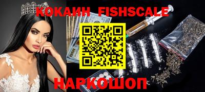 кокаин колумбия Абинск