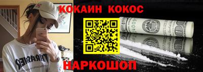 экстази Волгодонск