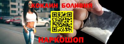 шишки Волжск