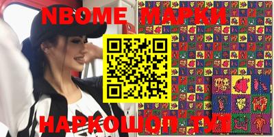 амф Волжский