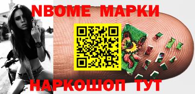 меф Абакан