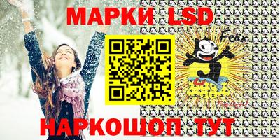 шишки Волжск