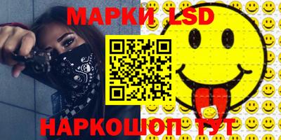 шишки Волжск