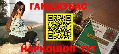 экстази Волгодонск