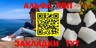 шишки Волжск