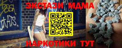 меф VHQ Азнакаево