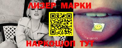 шишки Волжск