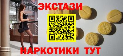 кокаин колумбия Абинск