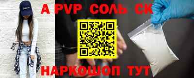 меф VHQ Азнакаево