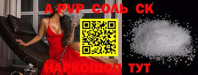 шишки Волжск