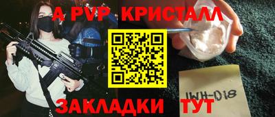 меф Абакан