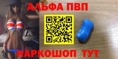 шишки Волжск