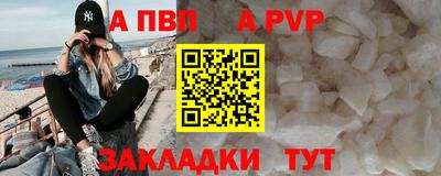 меф VHQ Азнакаево