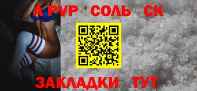 меф Абакан