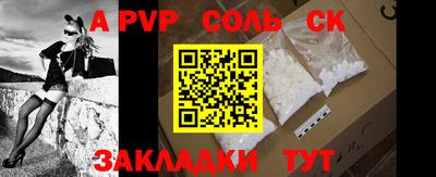 меф VHQ Азнакаево