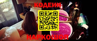 кокаин колумбия Абинск