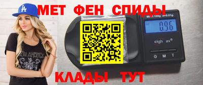 шишки Волжск