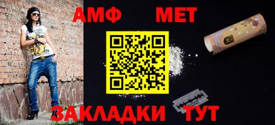 меф VHQ Азнакаево