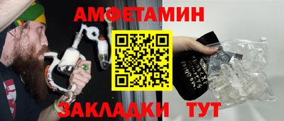 меф Абакан