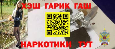 шишки Волжск